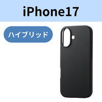 iPhone17 ケース ハイブリッドシリコン アンチダストコート ブラック PM-A25AHVSCCBK エレコム 1個（直送品）