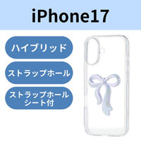 iPhone17 ケース ハイブリッド 衝撃吸収 リボンデザイン パールホワイト PM-A25AHVRIWH エレコム 1個（直送品）