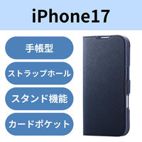 iPhone17 ケース レザー 手帳型 マグネット 衝撃吸収 花柄 ネイビー PM-A25APLFUJNV エレコム 1個（直送品）