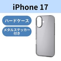iPhone17 ケース ハード 極薄 磁気吸着対応メタルステッカー付