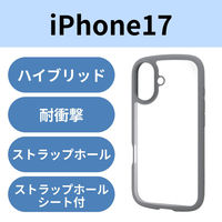 iPhone17 ケース ハイブリッド 衝撃吸収 軽量 薄型 グレー PM-A25ATSLFCGY エレコム 1個（直送品）