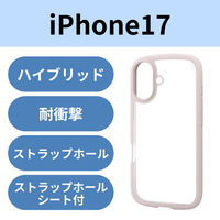 iPhone17 ケース ハイブリッド 衝撃吸収 軽量 薄型 ピンク PM-A25ATSLFCPN エレコム 1個（直送品）