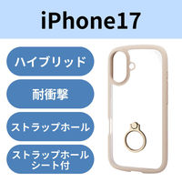 iPhone17 ケース ハイブリッド 衝撃吸収 軽量 薄型 リング付 ベージュ PM-A25ATSLFCRBE エレコム 1個（直送品）
