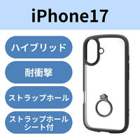 iPhone17 ケース ハイブリッド 衝撃吸収 軽量 薄型 リング付 ブラック PM-A25ATSLFCRBK エレコム 1個（直送品）