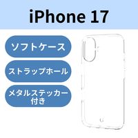 iPhone17 ケース ソフト 薄型 磁気吸着対応メタルステッカー付 高透明 クリア PM-A25AUCT3CR エレコム 1個（直送品）