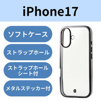 iPhone17 ケース ソフト 衝撃吸収 メタリックライン ブラックグレージュ PM-A25AUCTMLBGB エレコム 1個（直送品）