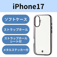 iPhone17 ケース ソフト 衝撃吸収 メタリックライン ブラックピンク PM-A25AUCTMLBPN エレコム 1個（直送品）