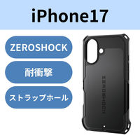 iPhone17 ケース ハイブリッド 衝撃吸収 ZEROSHOCK ブラック PM-A25AZEROBK エレコム 1個（直送品）