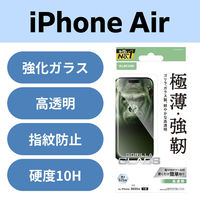 iPhone Air ガラスフィルム 高透明 10H Gorilla(R) 薄型 指紋防止 PM-A25BFLGO エレコム 1個（直送品）