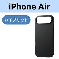 iPhone Air ケース ハイブリッドシリコン アンチダストコート ブラック PM-A25BHVSCCBK エレコム 1個（直送品）