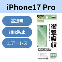 iPhone17 Pro tB  Ռz R wh~ CAh~ PM-A25CFLFPAGN GR 1iij