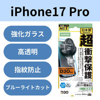 iPhone17 Pro KXtB u[CgJbg D3O(R) Ռی PM-A25CFLG3OBL GR 1iij