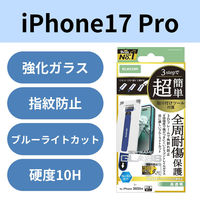 iPhone17 Pro KXtB u[CgJbg ȒP\tc[t PM-A25CFLGFDTTB GR 1iij