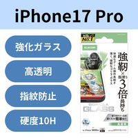 iPhone17 Pro ガラスフィルム 高透明 ゲーム最適 10H Gorilla(R) 薄型 PM-A25CFLGOE エレコム 1個（直送品）
