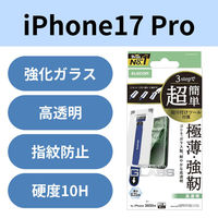 iPhone17 Pro KXtB  10H ȒP\tc[t PM-A25CFLGOT GR 1iij