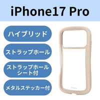 iPhone17 Pro ケース ハイブリッド 衝撃吸収 Grippy ベージュ PM-A25CGRPFCBE エレコム 1個（直送品）