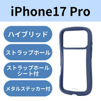 iPhone17 Pro P[X nCubh Ռz Grippy lCr[ PM-A25CGRPFCNV GR 1iij