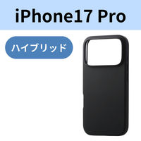iPhone17 Pro ケース ハイブリッドシリコン アンチダストコート ブラック PM-A25CHVSCCBK エレコム 1個（直送品）