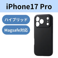 iPhone17 Pro ケース ハイブリッドシリコン MAGKEEP アンチダストコート PM-A25CHVSCMGBK エレコム 1個（直送品）