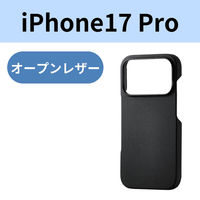 iPhone17 Pro ケース ソフトレザー 超軽量 薄型 ブラック PM-A25CPLOBK エレコム 1個（直送品）