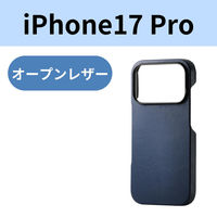iPhone17 Pro ケース ソフトレザー 超軽量 薄型 ネイビー PM-A25CPLONV エレコム 1個（直送品）