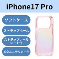 iPhone17 Pro P[X \tg I[fUC sN PM-A25CUCAPN GR 1iij