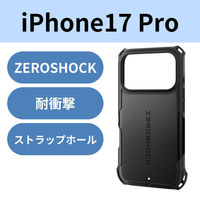 iPhone17 Pro ケース ハイブリッド 衝撃吸収 ZEROSHOCK ブラック PM-A25CZEROBK エレコム 1個（直送品）