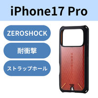 iPhone17 Pro ケース ハイブリッド D3O(R) ZEROSHOCK ブラック PM-A25CZEROD3BK エレコム 1個（直送品）