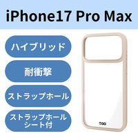 iPhone17 Pro Max P[X nCubh D3O(R) Ռی x[W PM-A25DD3OFCBE GR 1iij