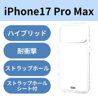 iPhone17 Pro Max P[X nCubh D3O(R) Ռی NA PM-A25DD3OTCR GR 1iij