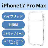 iPhone17 Pro Max ケース ハイブリッド 衝撃吸収 軽量 薄型 クリア PM-A25DTSLACR エレコム 1個（直送品）