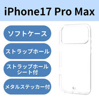 iPhone17 Pro Max P[X \tg ^ CzΉ^XebJ[t NA PM-A25DUCTCR GR 1iij
