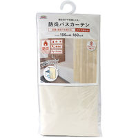 明和グラビア 防炎バスカーテン ワイド NVS-400(BE) 150cm×160cm 1枚（直送品）