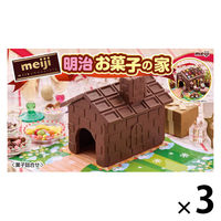 手作りキット バレンタイン お菓子作り 明治お菓子の家 1セット（1個×3）
