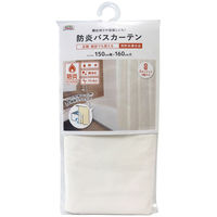 明和グラビア 防炎バスカーテン ワイド NVS-400(IV) 150cm×160cm 1セット(4枚入)（直送品）