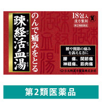 疎経活血湯エキス細粒G「コタロー」 18包 小太郎漢方製薬 腰痛 関節痛 神経痛 筋肉痛【第2類医薬品】
