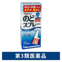 フルルミンのどスプレー 28ml プロダクトイノベーション のど用治療薬 のどのあれ 痛み【第3類医薬品】