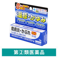 メディプロEXクリーム 13g プロダクトイノベーション 湿疹 かゆみ あせも かぶれ【指定第2類医薬品】