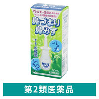 モーテン点鼻薬 30ml プロダクトイノベーション スプレー式 鼻づまり 鼻みず【第2類医薬品】