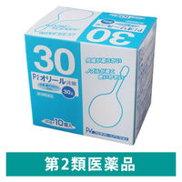 Piオリール浣腸 30g×10個 プロダクトイノベーション 便秘【第2類医薬品】