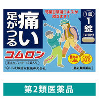 コムロンC 12錠 小太郎漢方製薬 こむらがえり 筋肉のけいれん【第2類医薬品】