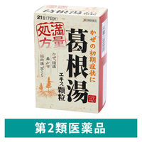 葛根湯エキス顆粒 21包 プロダクトイノベーション 風邪の初期症状に【第2類医薬品】