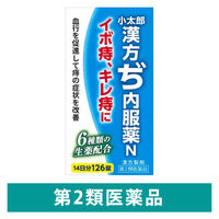 小太郎漢方ぢ内服N 126錠 小太郎漢方製薬 いぼ痔 切れ痔【第2類医薬品】