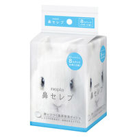ポケットティッシュ 濃厚保湿 （12組24枚×8個パック）ネピア 鼻セレブポケットティシュ 1個 王子ネピア