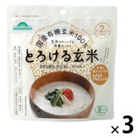 とろける玄米　お湯と混ぜるだけの10秒おかゆ　1セット（1袋（40g）×3）　国産有機玄米100%使用　ニューグリーン