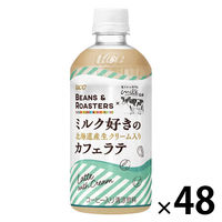 UCC上島珈琲 BEANS & ROASTERS ミルク好きの北海道産生クリーム入りカフェラテ 450ml 1セット（48本）