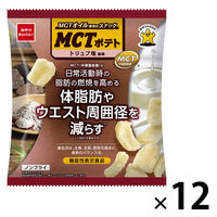 MCTポテト　トリュフ塩風味 1セット（1袋（40g）×12）　機能性表示食品　おやつカンパニー