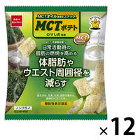 MCTポテト　のりしお風味 1セット（1袋（40g）×12）　機能性表示食品　おやつカンパニー