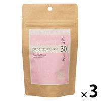 生活の木　私の30日茶　ラズベリーリーフブレンド　1セット（1袋（7バッグ入）×3）　ハーブティー　ノンカフェイン