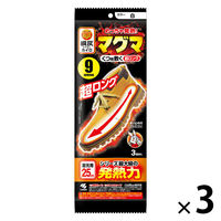 桐灰カイロ マグマ くつ用敷く超ロング 白 1セット（1パック（3足分入）×3） 小林製薬